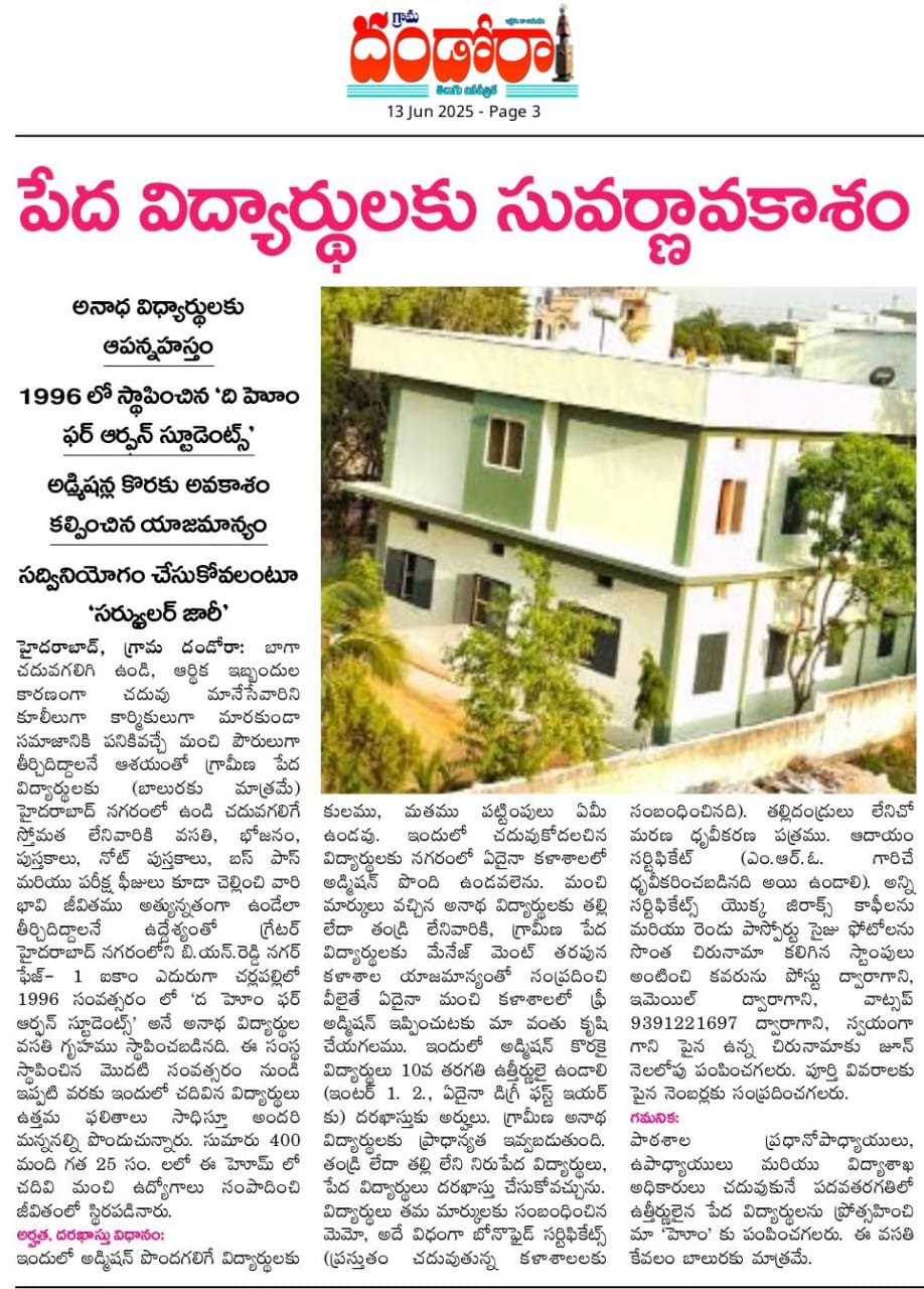 Local newspaper coverage of THOS initiatives